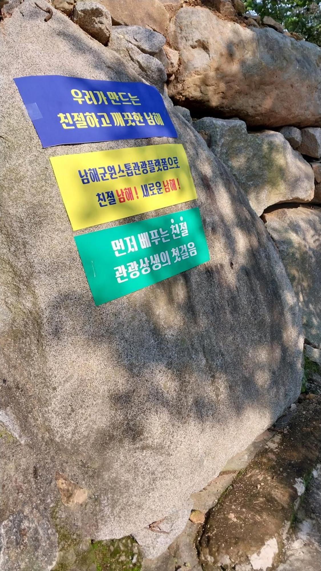 White House Hotel Namhae Exterior foto