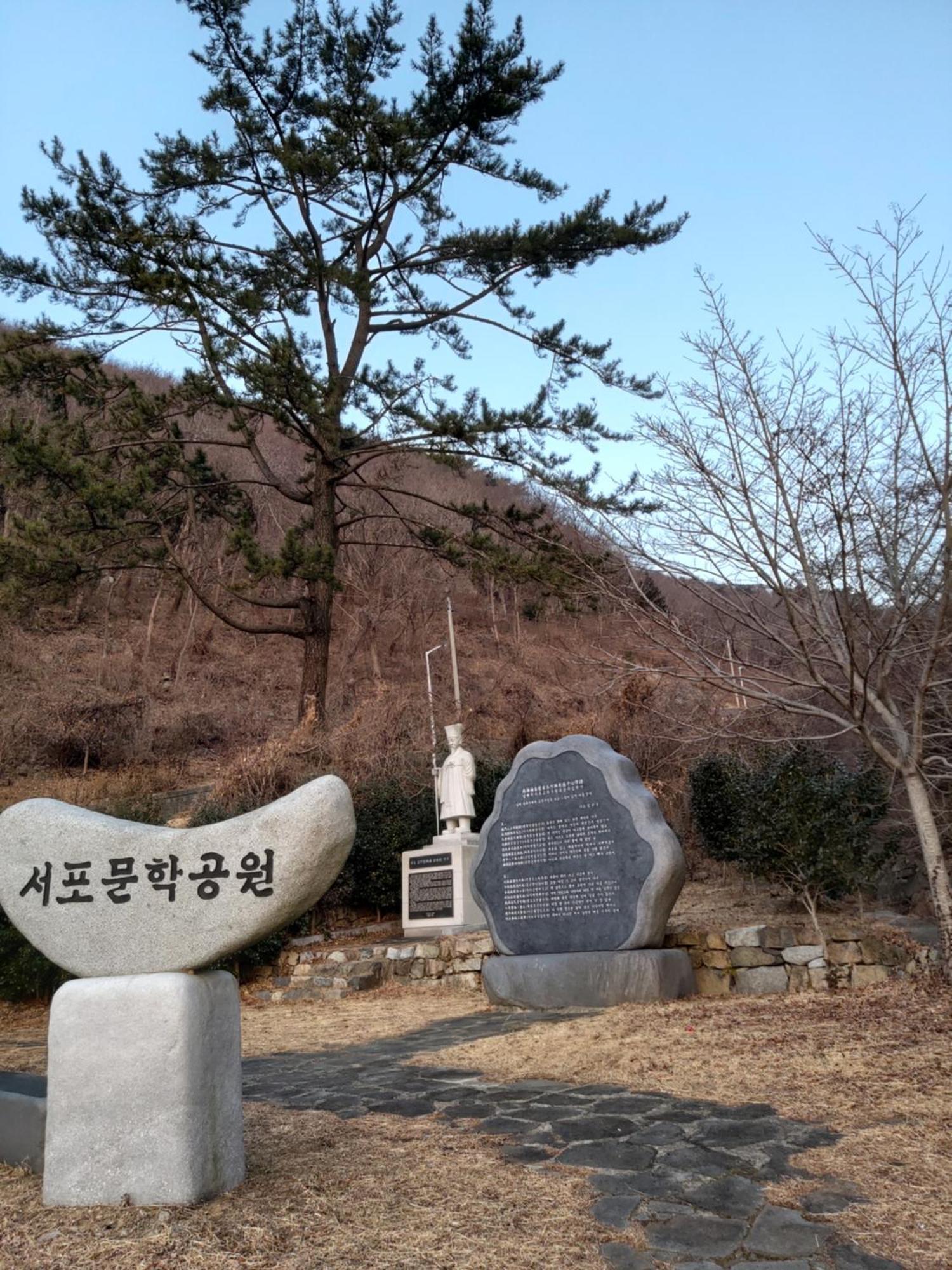 White House Hotel Namhae Exterior foto